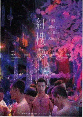 二手时间 在线观看封面